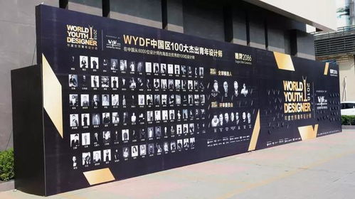 2018年度中國區(qū)百大杰出設(shè)計青年齊聚佛山，共襄文化藝術(shù)交流盛舉