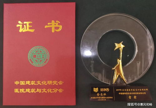 中建西北院榮膺全國醫(yī)院人文建筑設(shè)計獎與全國醫(yī)療空間藝術(shù)設(shè)計精品獎，彰顯文化藝術(shù)交流策劃實力