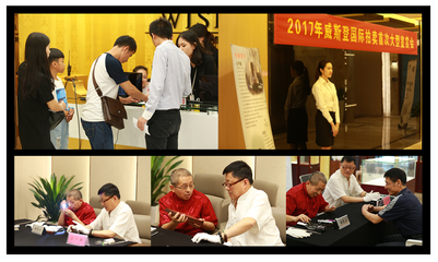 威斯登國際拍賣行2017藝術品甄選拍賣推薦會在深圳成功舉辦，推動文化藝術交流策劃