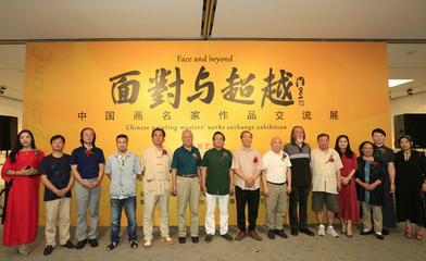 面對與超越——中國畫名家作品交流展在京隆重開幕，搭建高端藝術對話平臺