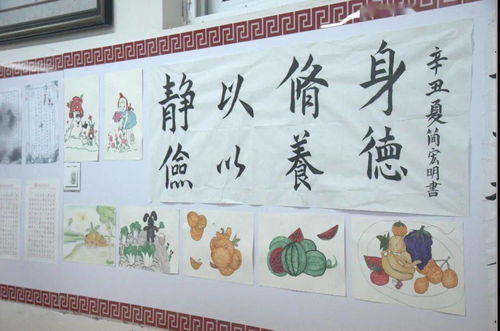 牢記囑托，感恩奮進(jìn) 第九屆文化藝術(shù)節(jié)班級文化建設(shè)與板報設(shè)計交流策劃