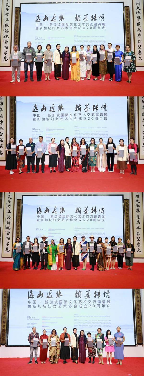 遠山近水，翰墨傳情——中新國際文化藝術交流展共繪文明交融新畫卷