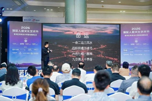 設計無界 灣區共融 2026灣區人居文化藝術節圓滿禮成，家居設計再啟新程